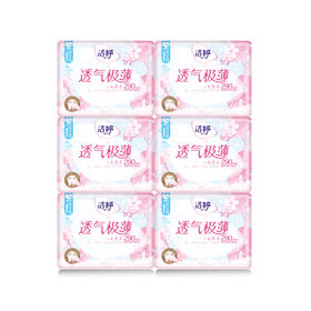【亚欧超市】洁婷樱花透气极薄夜用卫生巾 290mm*8片
