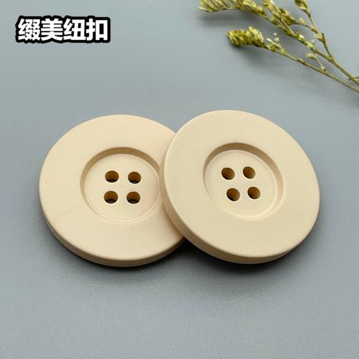 宽边四眼扣(整包购买) 商品图3