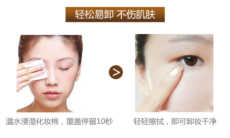 羞瑟美目双眼皮霜_13