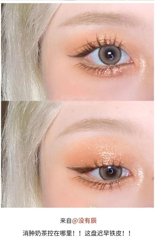 韩国珂莱欧clio蕾丝眼影盘 好美鸭！08蕾丝奶茶盘 商品图2