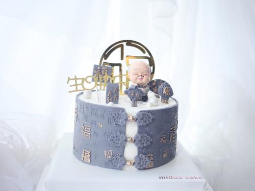 祝寿款 百福图 老爷爷 贺寿蛋糕 商品图0