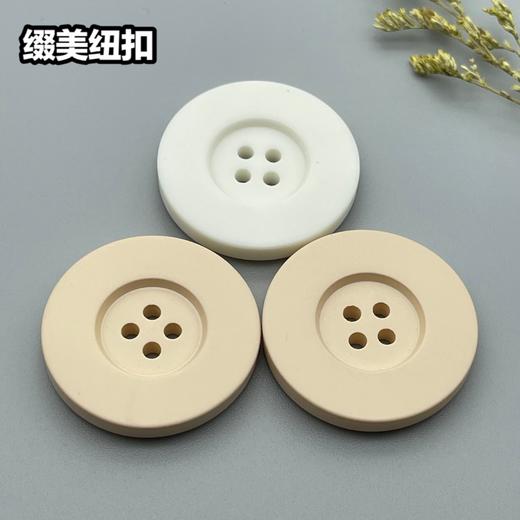 宽边四眼扣(整包购买) 商品图4