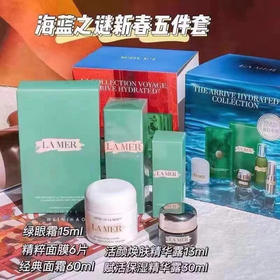 LA MER海蓝之谜-新春五件套-抗衰老套装-面霜60ml眼霜15ml焕肤精华13ml精华露30ml面膜6片-会员6折