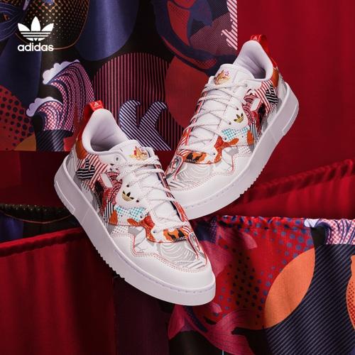 ADIDAS 21新春系列SUPERCOURT XX W 杨幂同款经典运动鞋S24185 商品图6