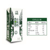 十年净土·新疆土姥姥有机纯牛奶 天山无污染冰融水灌溉牧草 优选进口荷斯坦奶牛 黄金奶源带   浓香纯正 商品缩略图3
