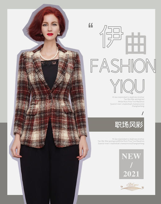 【特惠】YIQU丨“职场风彩”西装上衣（英伦桔·含50%羊毛）P 商品图0