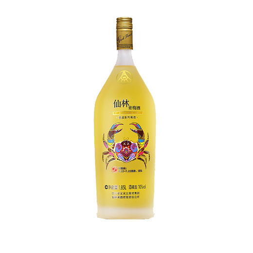仙林青梅酒·十二星座系列果酒  10度 1.85L*2瓶 商品图0