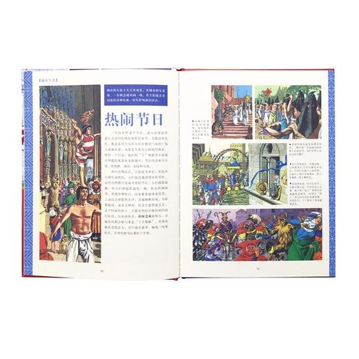 《中世纪时代》 骑士与城堡 10-100岁 历史绘本 人类的生活 读小库 商品图1