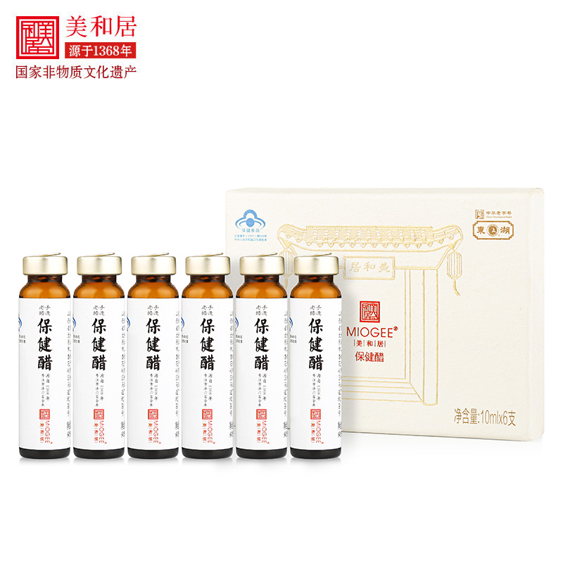 【美和居】保健醋养生醋口服液调血脂山西特产老陈醋蜂蜜醋10mlx6