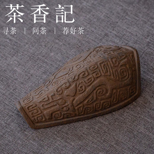 茶香记  紫砂 仿古铜泥 龙纹刻绘 茶则 茶道零配 功夫茶具 商品图0