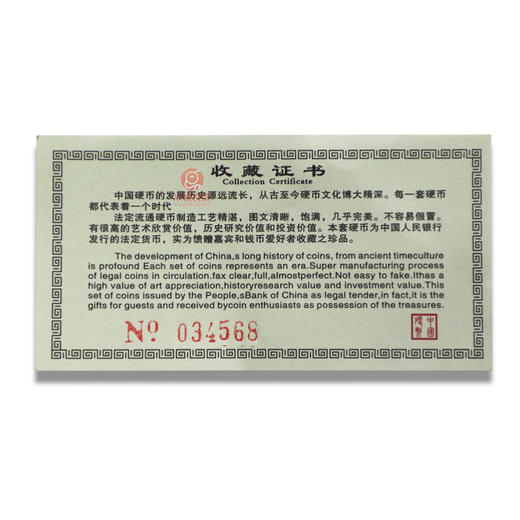 2008北京奥运纪念币（一套8枚）卷拆原光 商品图7