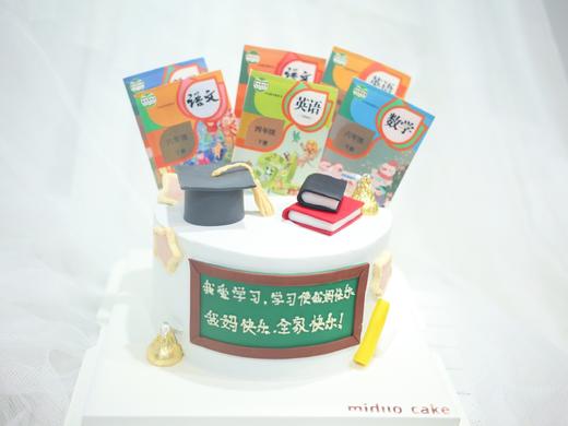 男孩女孩款 开学蛋糕 毕业蛋糕，新鲜水果，动物性淡奶油~ 商品图0