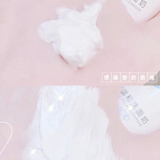 琪瑟氨基酸洗面奶深层洁面乳清洁黑头补水保湿控油宝石泡沫洗面奶 商品图3