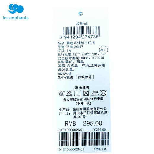 丽婴房-童衣类（春）E1长裤\吊带裤浅卡其\卡其 商品图4