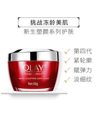 Olay大红瓶 空气霜 商品图4