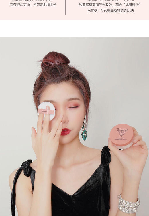 3ce第三眼-3CONCEPTEYES 第三眼-光透空气蜜粉定妆粉控油防水防汗持久散粉-会员6折 商品图1