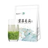 【宜昌助农馆】新茶 萧氏宜昌毛尖绿茶毛峰250g/袋 商品缩略图1