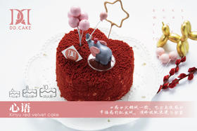 心语▸接单制作 ▸ 下单30分钟后不可退换哦