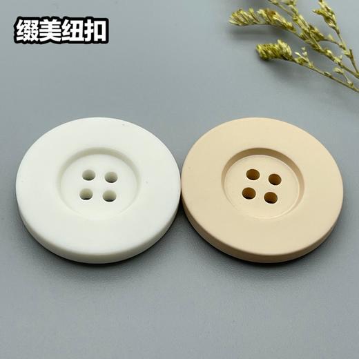 宽边四眼扣(整包购买) 商品图0