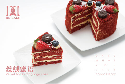 丝绒蜜语▸接单制作 ▸ 下单30分钟后不可退换哦 商品图2