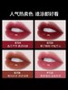 colorkey珂拉琪 小黑镜唇釉镜面漆光唇彩唇蜜口红持久显白 商品缩略图3