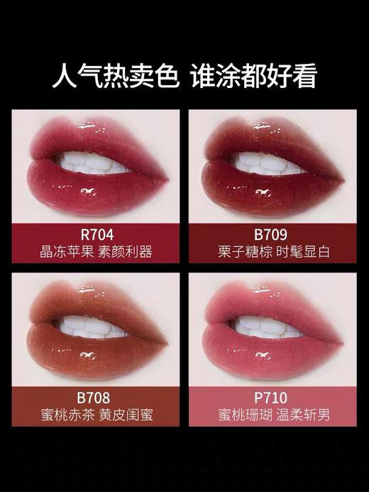 colorkey珂拉琪 小黑镜唇釉镜面漆光唇彩唇蜜口红持久显白 商品图3