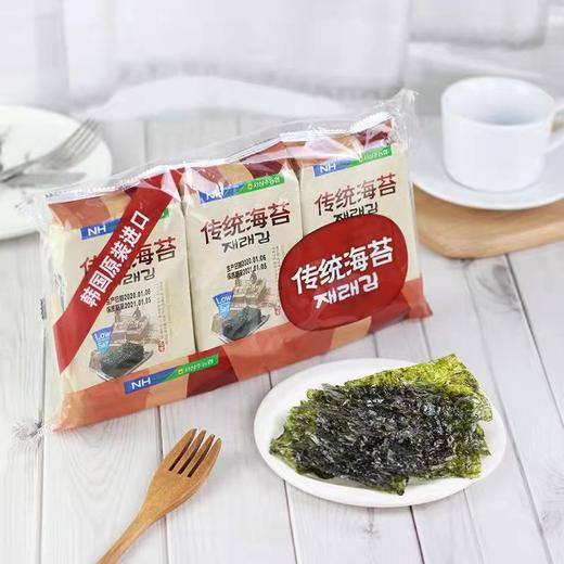 海苔3包（拼团） 商品图0