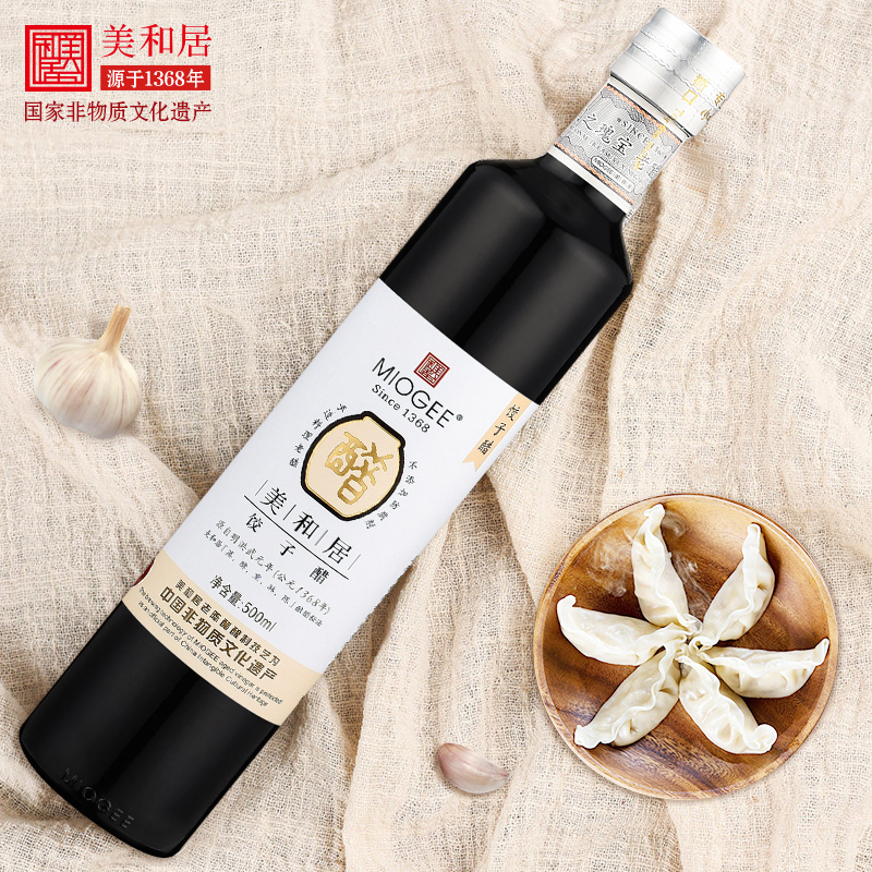 【美和居-国家非遗】饺子醋家用山西特产老陈醋6度纯粮酿造500ml