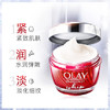 Olay大红瓶 空气霜 商品缩略图3