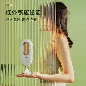 [屁侠推荐.pippa]韩国大宇/DAEWOO 自动洗手液机 智能感应 壁挂式泡沫洗手机