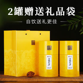 【超高性价比】八百秀才龙纹罐英德红茶500g（250g
一罐，一共发两罐）
