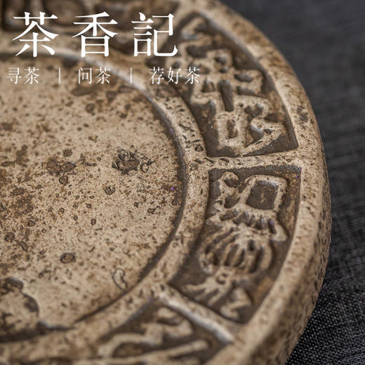 茶香记 手工暗八仙大茶托  壶垫  手工制作  隔热壶垫  一器多用 商品图2