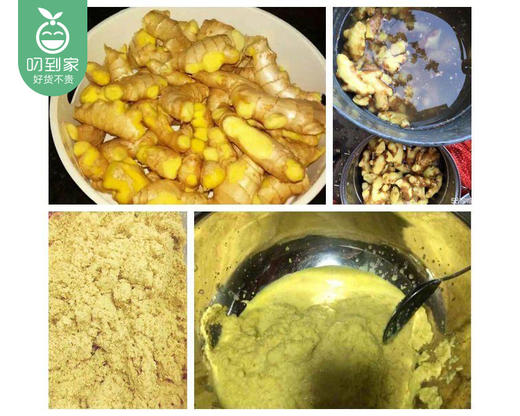 闽南特色纯手工黑糖姜粿（500g±30g/盒 20个装）生产日期: 4月 商品图3