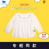 丽婴房-童衣类（春）E1上衣\背心式上衣白色\米白 商品缩略图0