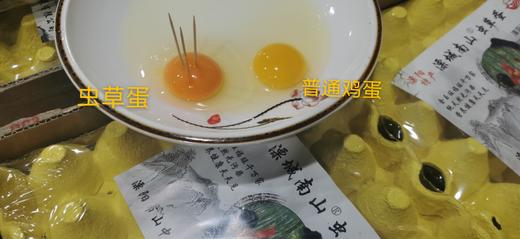 周六取货：【虫草蛋】30枚/板！！有营养，独特的口感！！ 商品图5