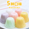 【樱桃小丸子果冻4斤】优乳果味果冻混合装休闲零食整箱 商品缩略图2