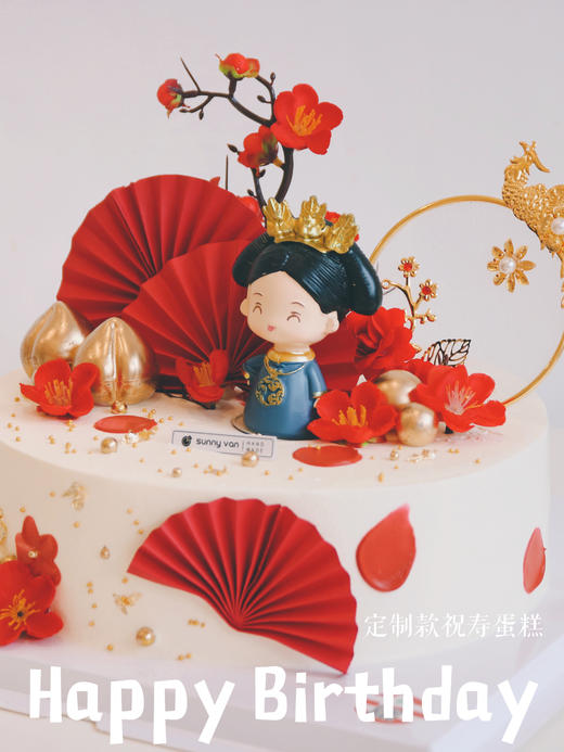 复古风—母后大人祝寿款！ 商品图0