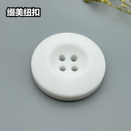 倒边四眼扣(整包购买) 商品图1