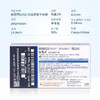 库博依视明舒适亲瞳半年抛隐形眼镜 美国原产（1片装） 商品缩略图2