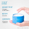 【可复美】可复美焕能肌底修护面膜/盒(冰激凌） 商品缩略图3