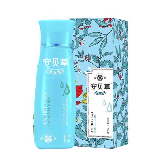 瑶浴泡泡液 商品图2