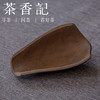 茶香记  紫砂 仿古铜泥 龙纹刻绘 茶则 茶道零配 功夫茶具 商品缩略图2