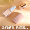 彩妆OHMYGOLD蘑菇头三合一粉底液控油清透遮瑕修饰持久一体粉底液 商品缩略图3