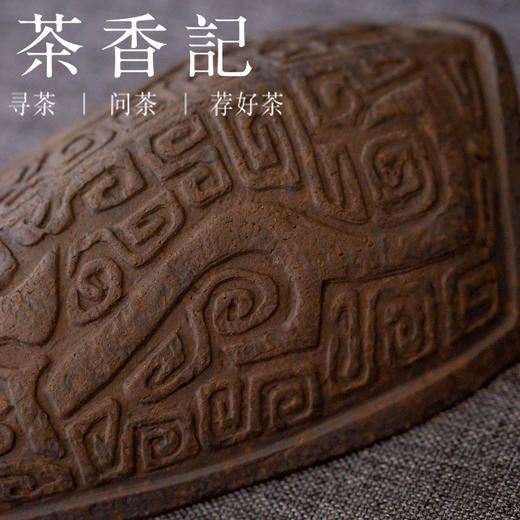 茶香记  紫砂 仿古铜泥 龙纹刻绘 茶则 茶道零配 功夫茶具 商品图1