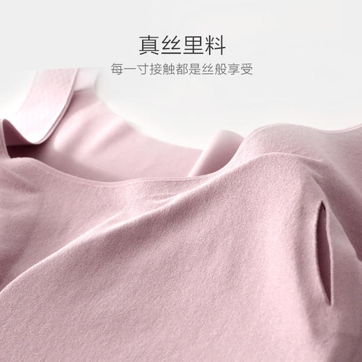 【金三塔】真丝氨纶无痕内衣 无尺码A-C杯/90-130斤 商品图4