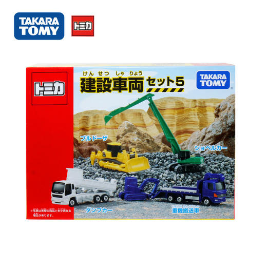 多美卡   NO.856566   建设车辆套组 商品图0