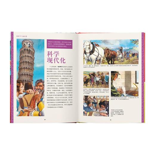 《路易十四时代》从战乱频仍到曙光初现 10-100岁 历史绘本 人类的生活 读小库 商品图3