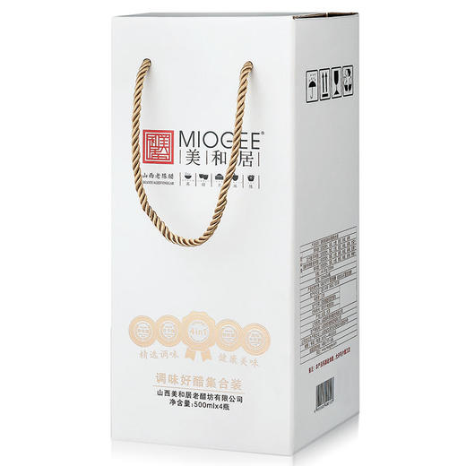 【美和居-国家非遗】山西特产老陈醋礼盒送礼品送长辈500ml*4 商品图3