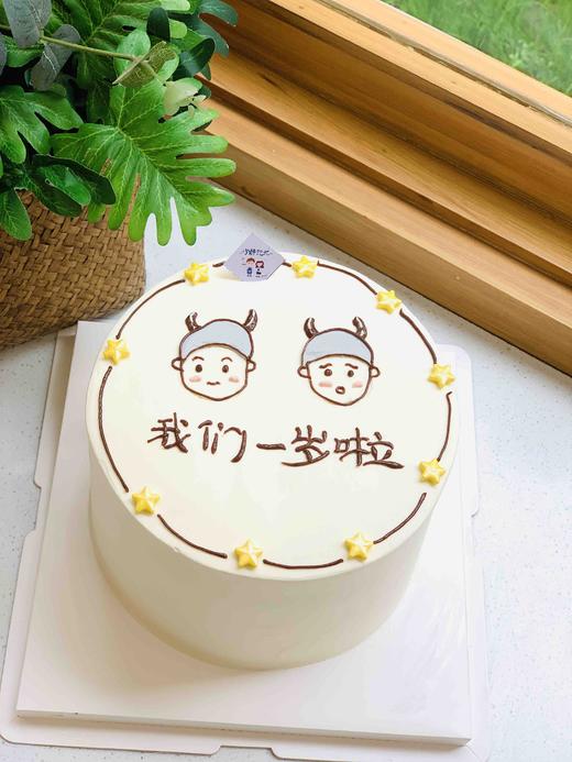 手绘双胞胎宝宝奶油蛋糕 下单前请仔细阅读商品详情 商品图0