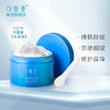 【可复美】可复美焕能肌底修护面膜/盒(冰激凌） 商品缩略图1